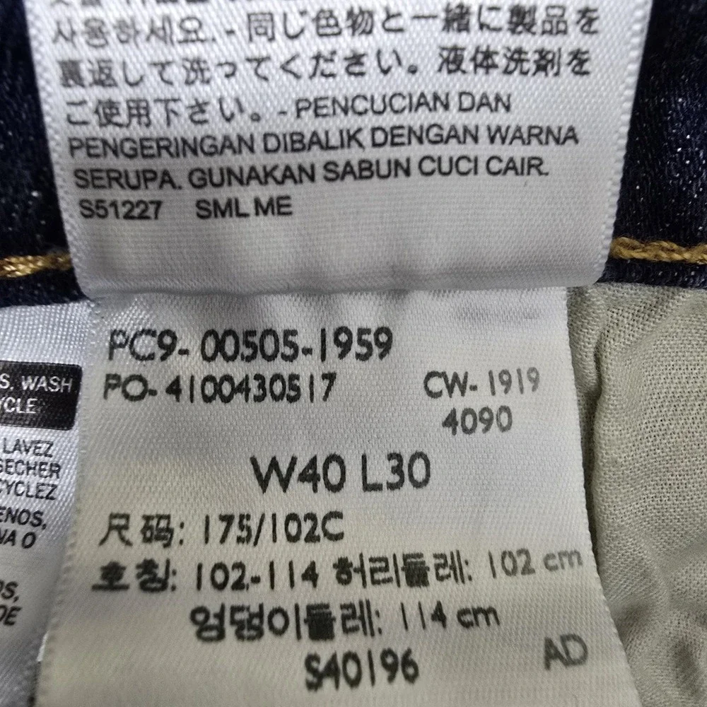 Levis 505 Jeans Mens 40x30 Medium Blue Wash Denim Straight Leg Zip Fly‎